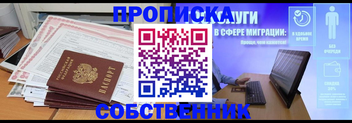 форма 3 в Харабали